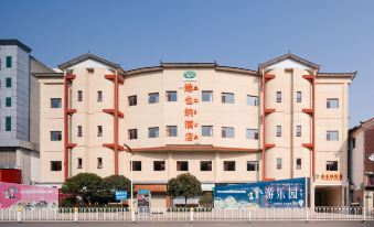 Vienna Hotel (Lijiang Old Town)