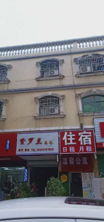 Wenxin Apartment