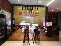 长宁天下翠商务酒店 - 公共区域