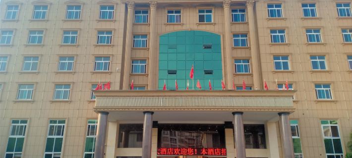 Nanxian Rocket Hotel Hotels in Nanxian