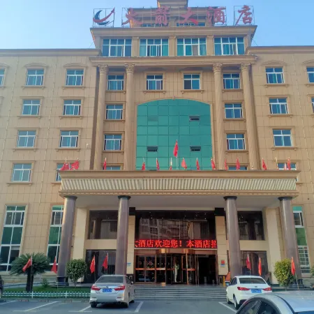 Nanxian Rocket Hotel