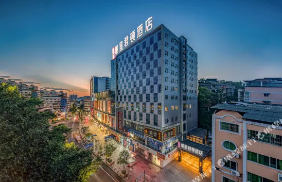 麗呈君頓酒店（重慶梁平重百商場店）