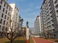 Hanzhong Baohe Kangle Care Center - Apartments