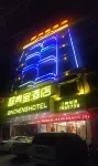 Bincheng Hotel (Dongxing National Gate Scenic Area Port) - Bergblick