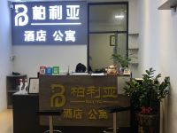 广州柏利亚公寓 - 酒店外部