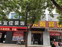 楚雄初馨宾馆 - 酒店外部