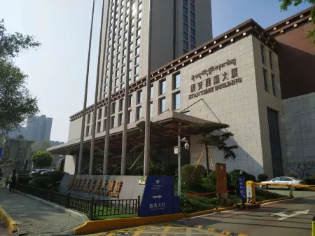 The Maison New Century Hotel (The Ancient City Wall ）