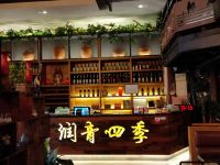 深圳枫叶城市酒店 - 餐厅