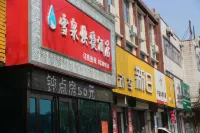 Xuequan Express Hotel