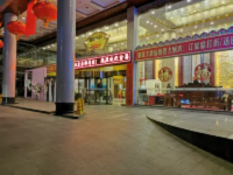 Haoting Hotel Hotel a Zigui