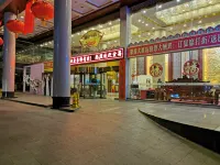 Haoting Hotel Hotels near Jindian Commission Shop (Chen'an Apartment West)