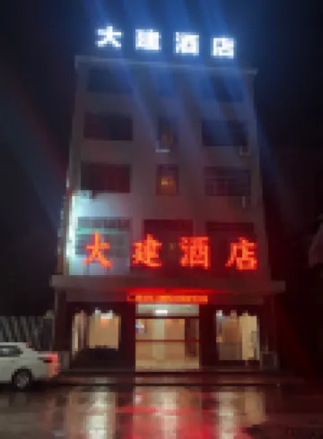 Dajian Hotel Xinyi