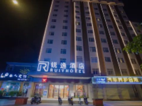Ruiyi Hotel Hotels in Qinzhou