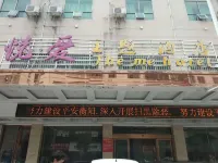 Leiyang Yue Ai Theme Hotel