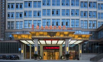 Vienna International Hotel Guizhou Guiyang Xiaohe Changjiang Road Subway Station