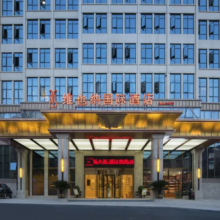 Vienna International Hotel Guizhou Guiyang Xiaohe Changjiang Road Subway Station