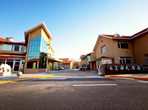 Yongpeng Haitian Hotel (Penglaige Bathing Beach)