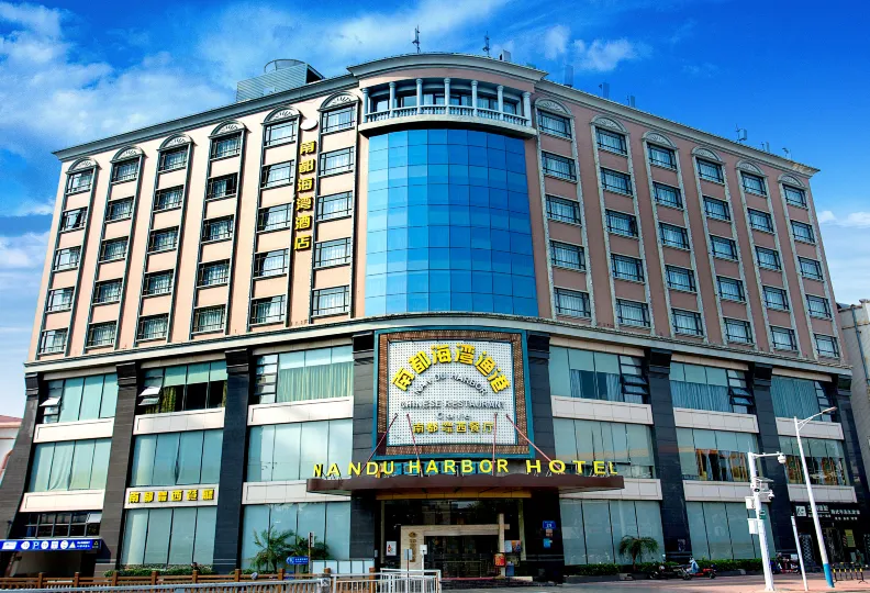 Nandu Harbour Hotel