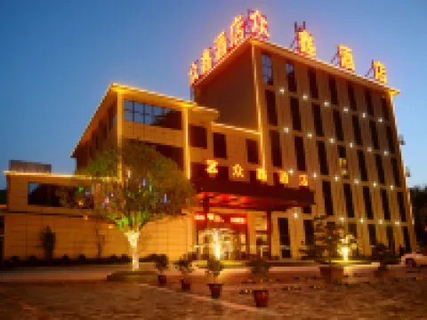 Pingli Zhongxin Hotel Pingli İlçesi otelleri
