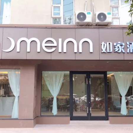 Home InnNeo (Chengdu Chunxi Road Taikoo Li Shuyuan Street Shop)