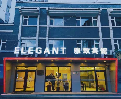 集安雅緻賓館 集安住宿飯店