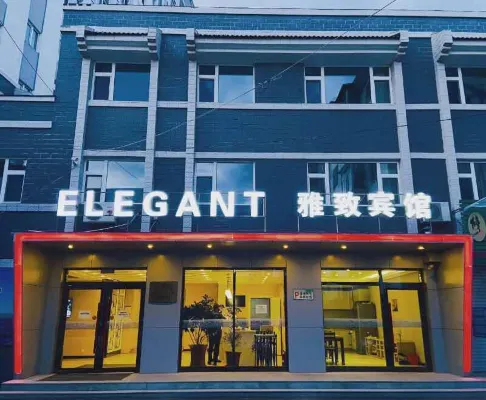 Yazhi Hotel Hotels in Ji'an