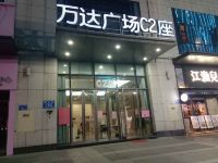 福州唯洛娜精品公寓 - 酒店外部