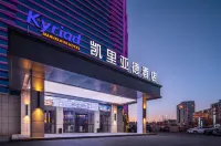 Kyriad Marvelous Hotel Hotel a Datong