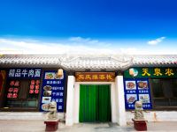 敦煌宾庆缘客栈