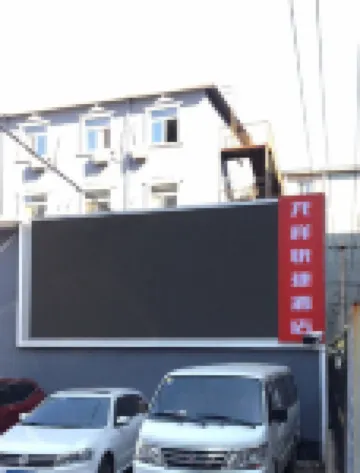 承德龍祥快捷飯店（避暑山莊店） 住宿飯店