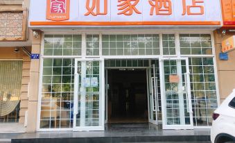Home Inn (Shijiazhuang Yutong International Stadium Tiyu Street Medical University)