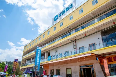 HanTing Hotel (Chuxiong Yi People's Ancient Town) Hotels in Chuxiong