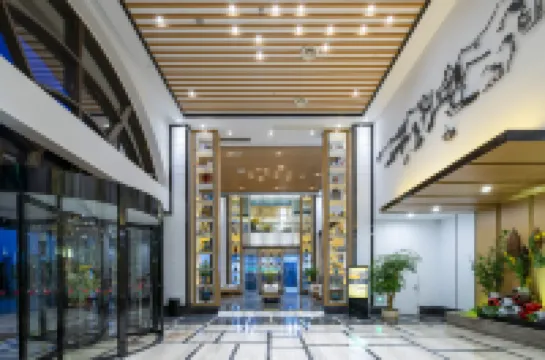 戴斯精選溫德姆飯店（紹興魯迅故里店）