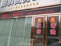 广州澎湃商务公寓 - 酒店外部