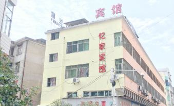 Yong'an Yijia Hotel