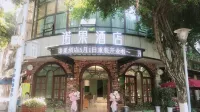 Leoko Hotel Hotel in zona Guojiao Square