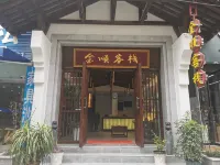 Xingshan Jinshun Inn