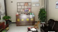 Ningguo Wangjia Yayuan Homestay