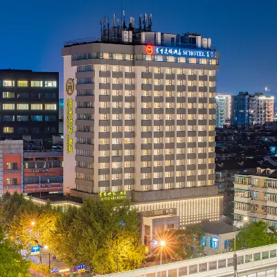 Scholars Hotel (Hangzhou West Lake Wulin Square Zhejiang University) Các khách sạn gần Chùa Tường Tập
