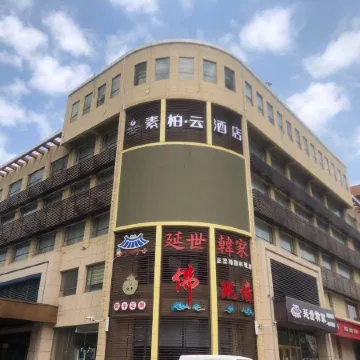 Superior Hotel (Pingdu Renmin Road, Shangjie Food Street)