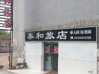 Beipiao Taihe Hotel Hotels in Beipiao