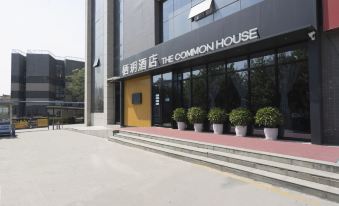 Qi Yue Hotel (Xi 'an Semiconductor Industrial Park Zhangbaliu Road Subway Station)