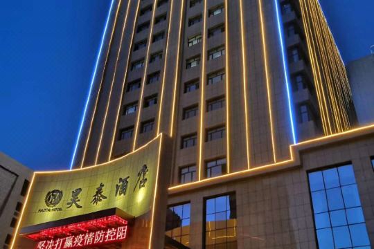 酒店 昌吉市酒店 昌吉昊泰酒店查看所有87张照片 4.