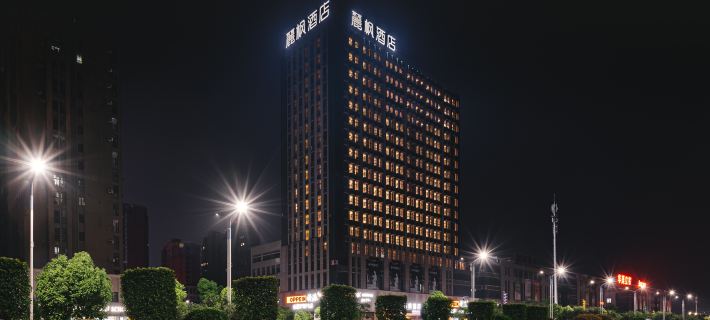 Lavande Hotel (Fuzhou High Speed Railway Station, Huamei Lijia) Hotels in Fuzhou