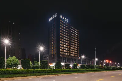 麗楓飯店（撫州高鐵站華美立家店） 江西中醫藥高等專科學校(新校區)附近的飯店