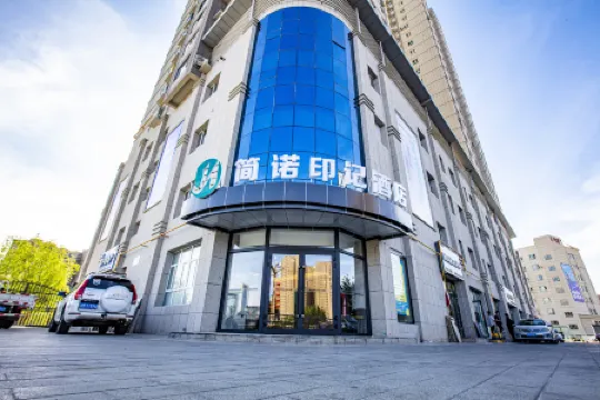 Korla Jianuo Imprint Hotel (Huijia Times Square)