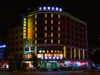 惠州乐嘉精品酒店