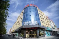 嘉峪関鴻鑫ホリデイホテル（大唐飲食街） 嘉関市体育中心-総合館周辺のホテル