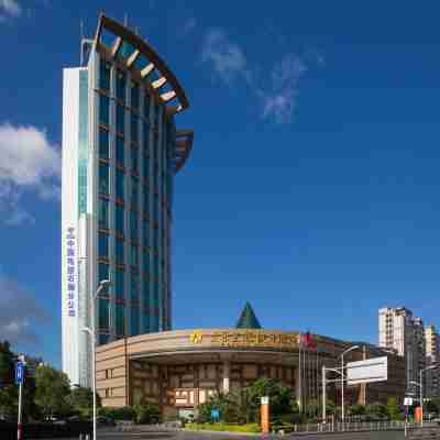 石獅愛樂皇冠假日飯店 Hotel Exterior