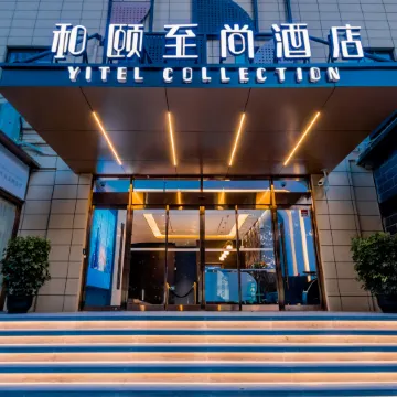 Yitel Collection (Shanghai Hongqiao Gubei Road, Yili Road Metro Station) Отели рядом с достопримечательностью «Чаннин»
